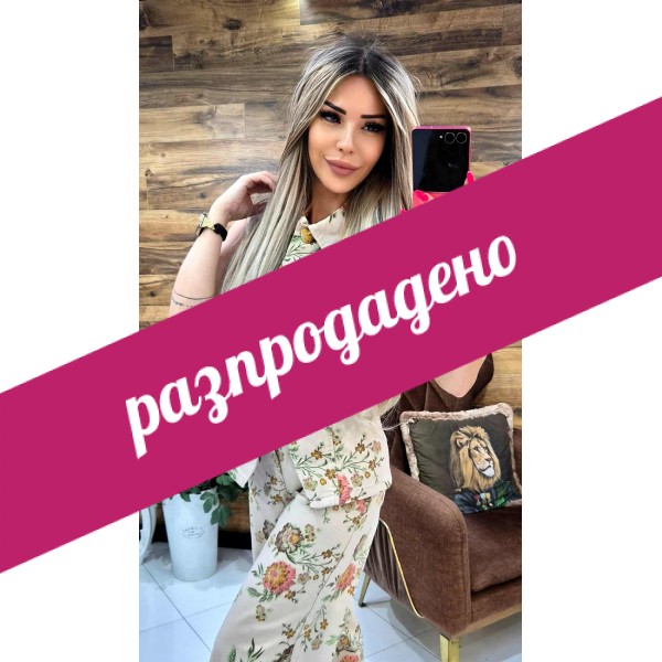 Дънков комплект Bella 